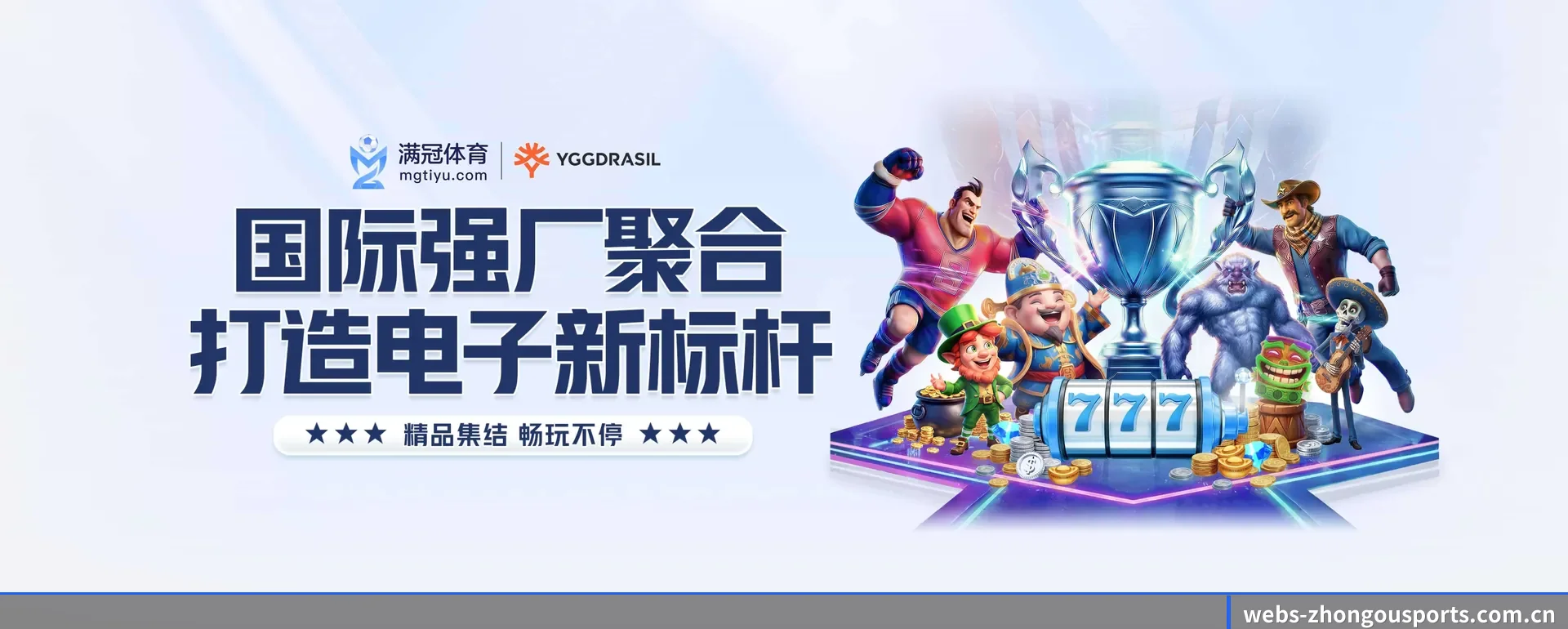 有关我们
